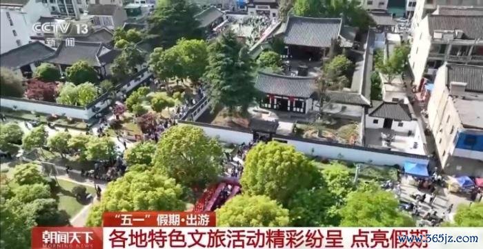 解锁假期新玩法 