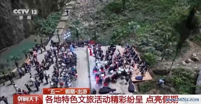 解锁假期新玩法 