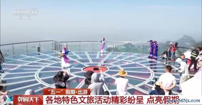 解锁假期新玩法 