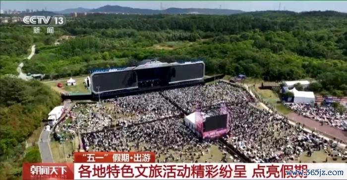 解锁假期新玩法 